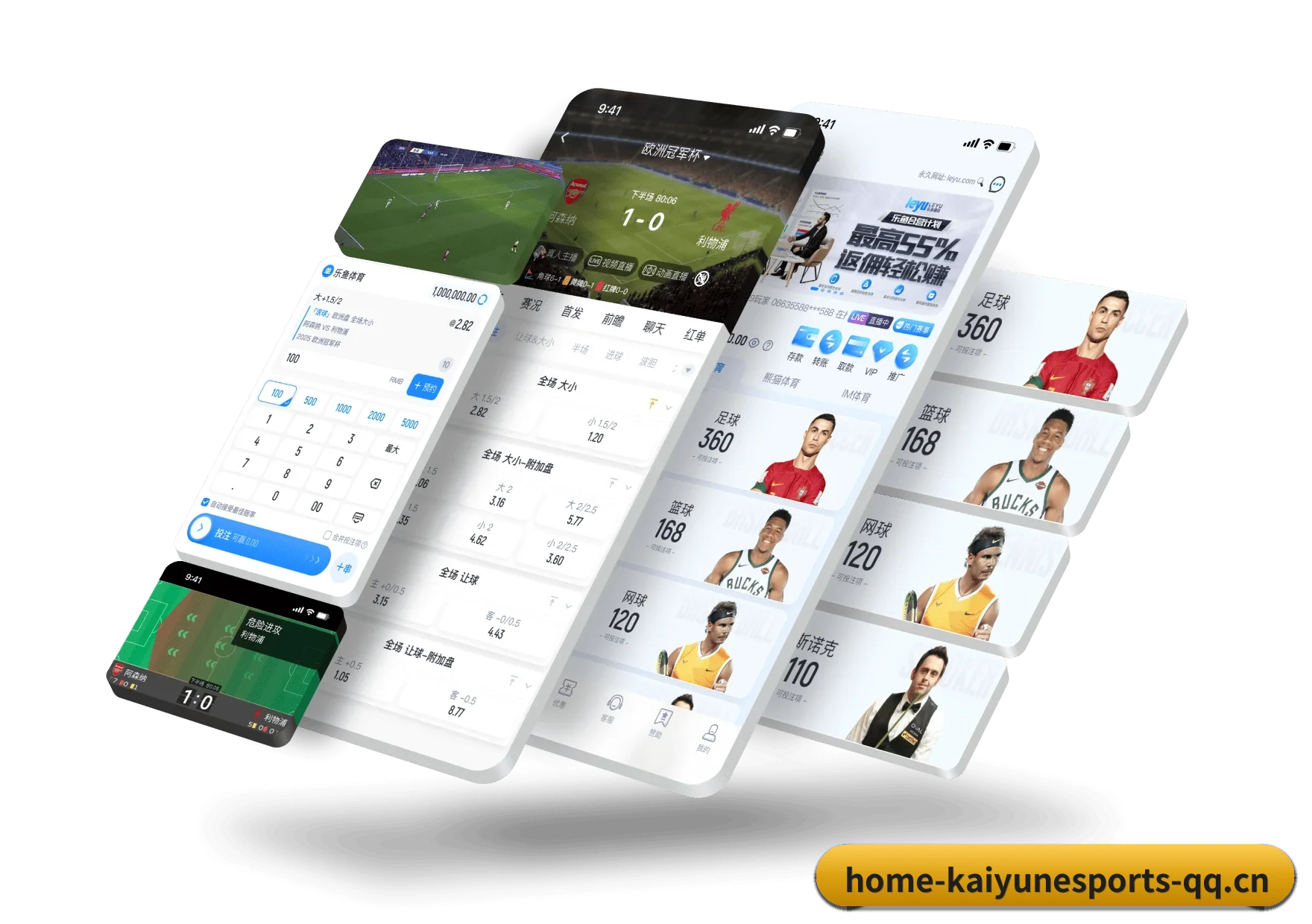 开云电竞 APP