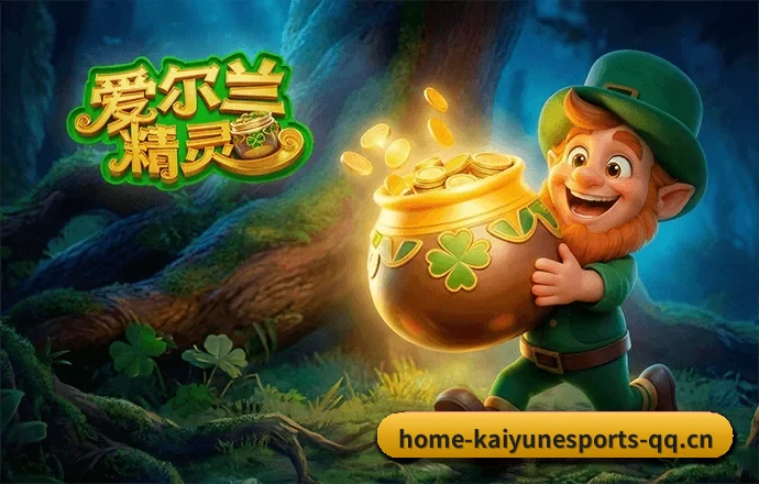 开云电竞 APP 界面